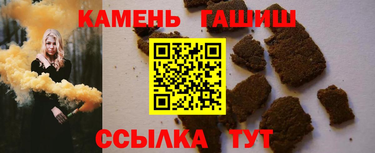 ГАШИШ Изолятор Петрозаводск