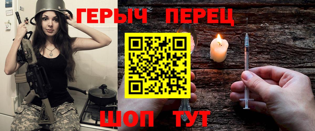 Петрозаводск  Героин Афган  Вход с VPN 