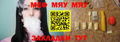мефедрон Пенза