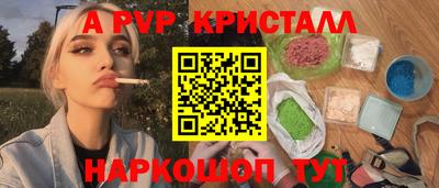 индика Партизанск