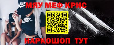 индика Партизанск