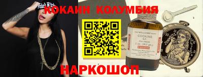 мефедрон Пенза