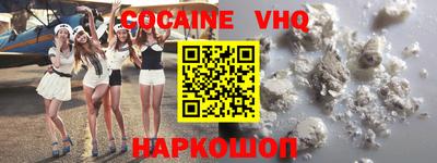 альфа пвп VHQ Первоуральск