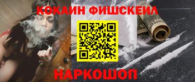 мефедрон Пенза