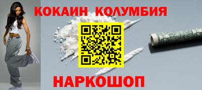 индика Партизанск