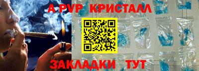 альфа пвп VHQ Первоуральск
