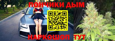 мефедрон Пенза