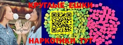 индика Партизанск
