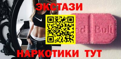индика Партизанск