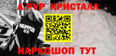 мефедрон Пенза