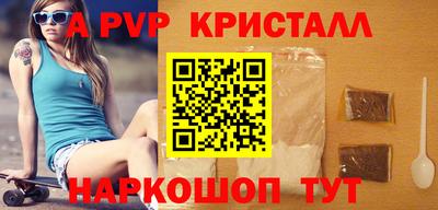 индика Партизанск