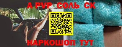 индика Партизанск