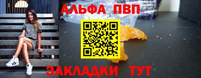 мефедрон Пенза