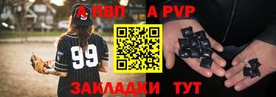 мефедрон Пенза