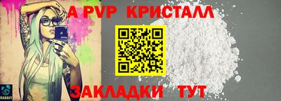 мефедрон Пенза