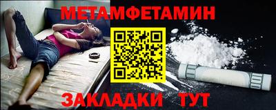 индика Партизанск