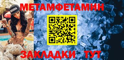 индика Партизанск