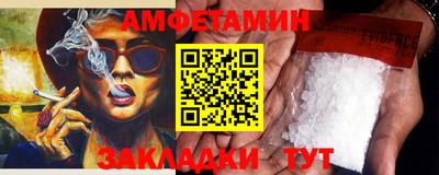 альфа пвп VHQ Первоуральск