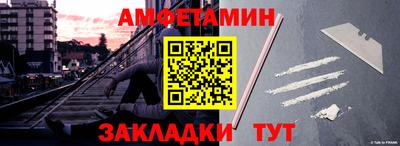индика Партизанск