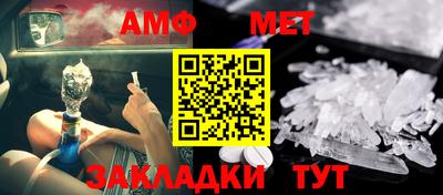 индика Партизанск