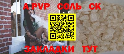 мефедрон Пенза