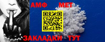 мефедрон Пенза