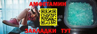 альфа пвп VHQ Первоуральск