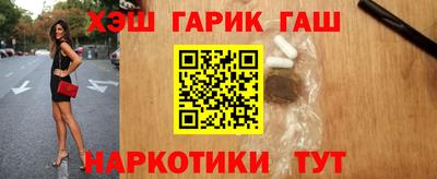 индика Партизанск