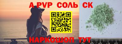 альфа пвп VHQ Первоуральск