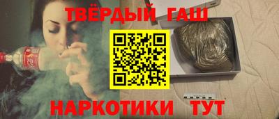 индика Партизанск