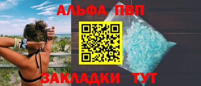 мефедрон Пенза