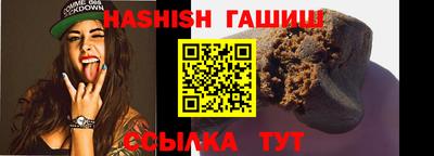 индика Партизанск