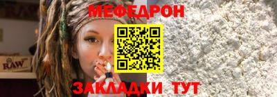 индика Партизанск