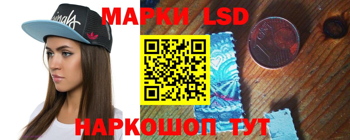 LSD-25 экстази ecstasy Петрозаводск