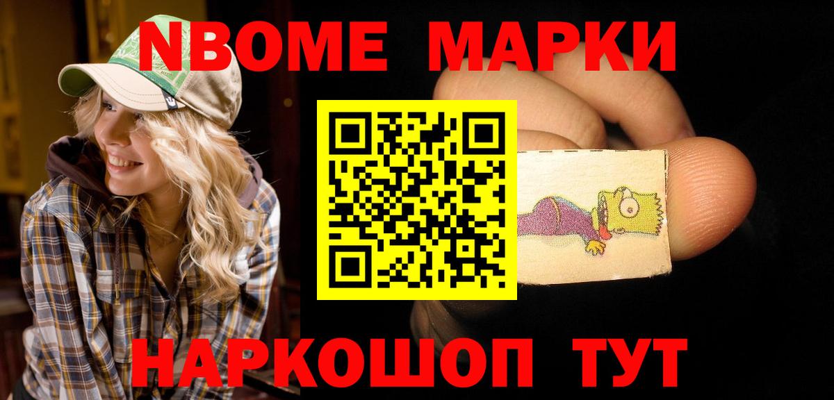 Петрозаводск  LSD-25 экстази ecstasy  Вход с VPN 