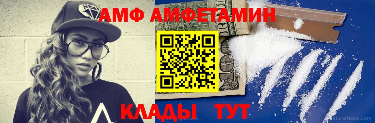 Петрозаводск  Метамфетамин витя  Вход с VPN  Метамфетамин витя 