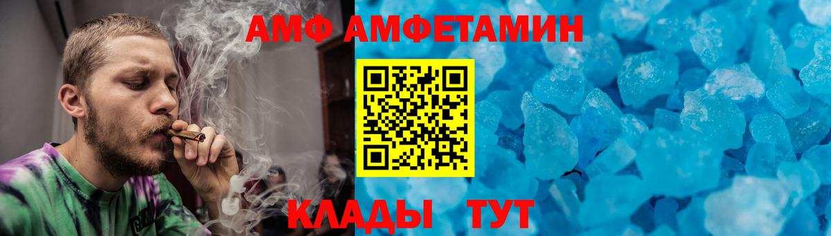 МЕТАМФЕТАМИН винт Петрозаводск