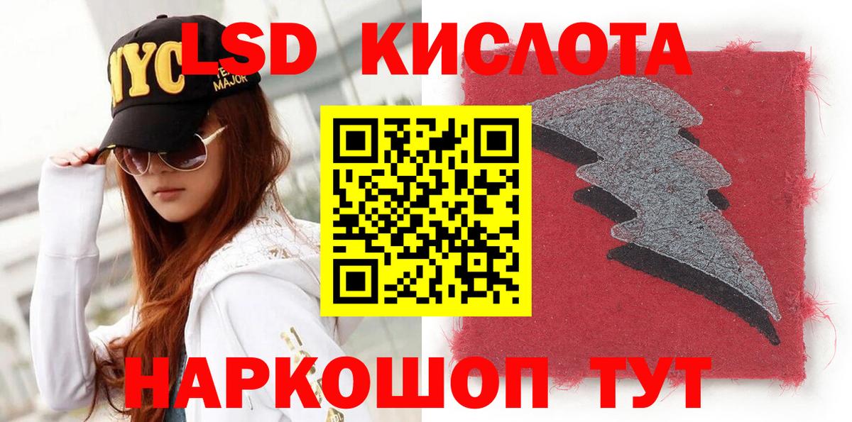 Петрозаводск  Марки N-bome 1,8мг  Марки NBOMe  Вход с VPN 