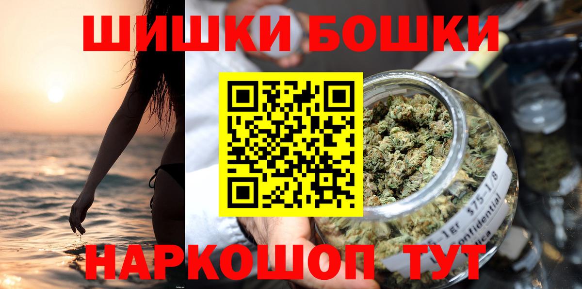 МАРИХУАНА VHQ Петрозаводск